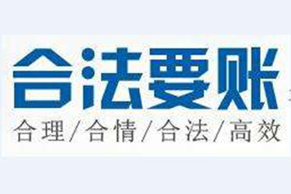 天津讨债公司